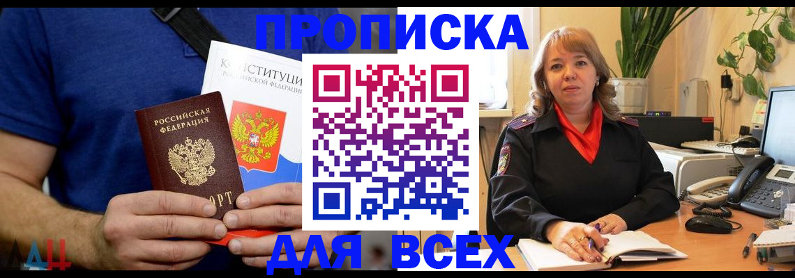 миграционный учет в Чусовом